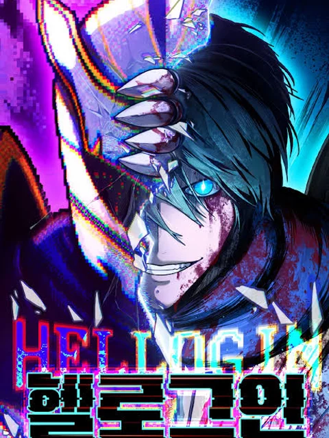 Hellogin